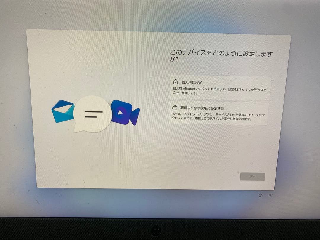 【ミニPC】Beelink MINI S12 Pro N100 16GB