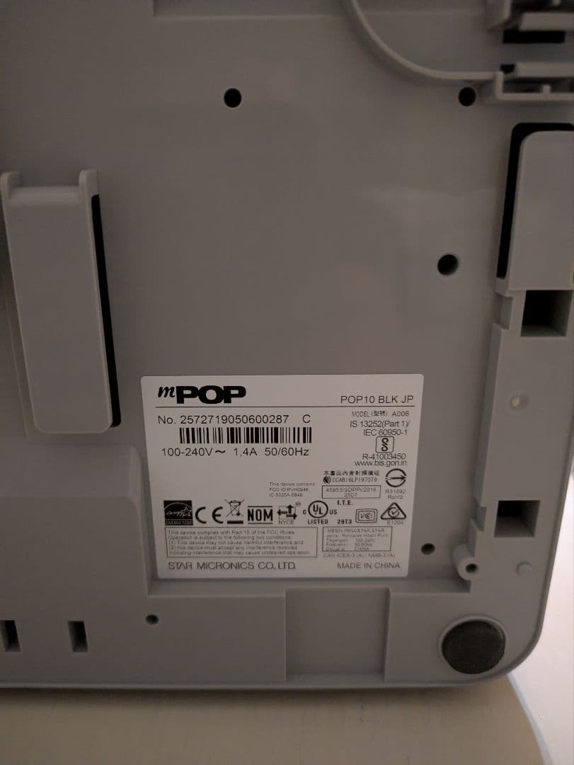 スター精密 mPOP　エアレジ対応　キャッシュドロアー体型レシートプリンター