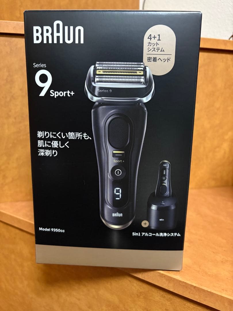 BRAUN series 9sport＋　シェーバー　ブラウン