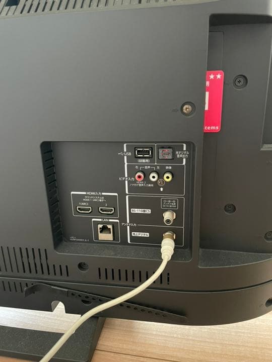 TOSHIBA REGZA 40V31 【即購入可】