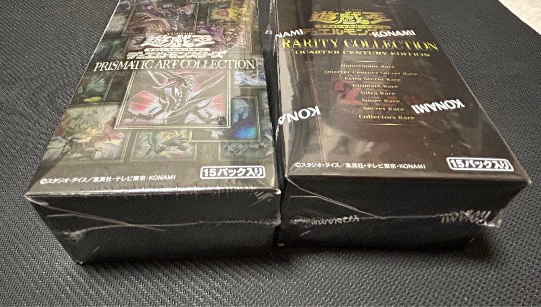 プリズマティックアートコレクション レアリティコレクションBOX セット