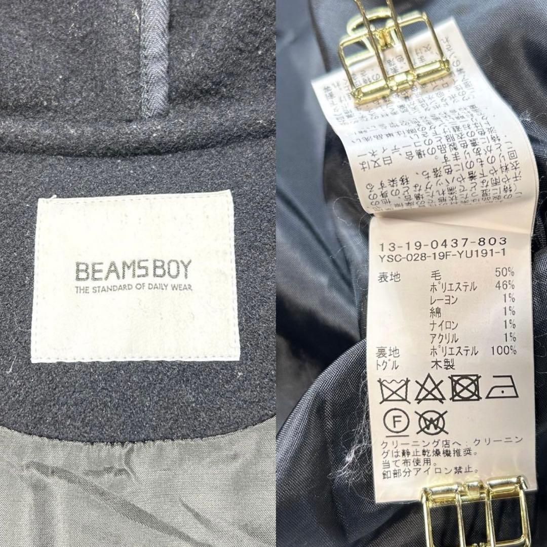 BEAMS BOY メルトンロングダッフルコート ネイビー