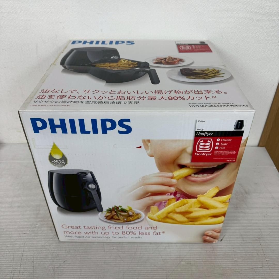 【新品未使用】 フィリップス ノンフライヤー HD9220 A1101