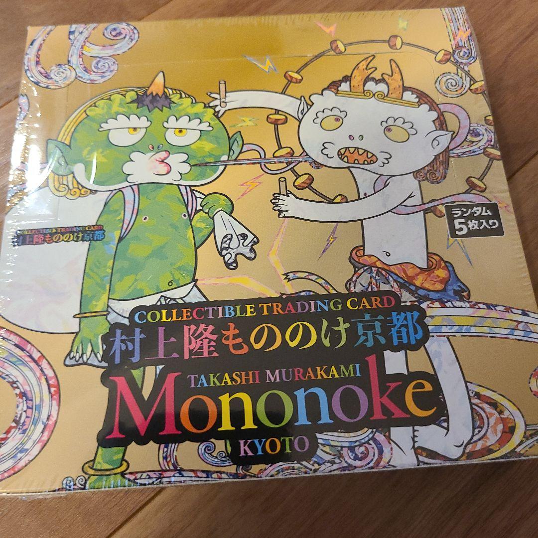 未開封新品　村上隆 もののけ 京都 　BOX