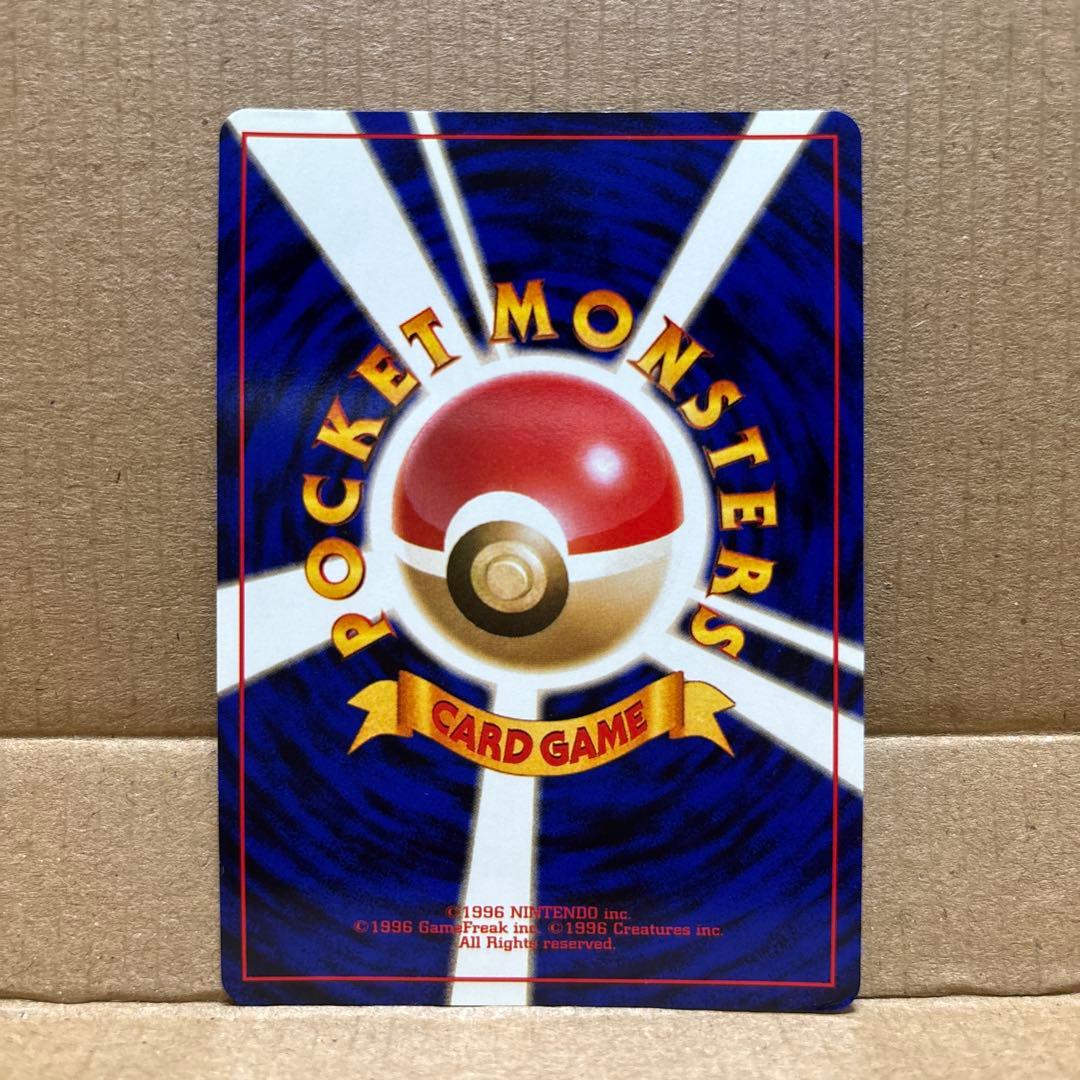 ポケモンカード　ゼニガメ・わるいカメール・わるいカメックス　旧裏