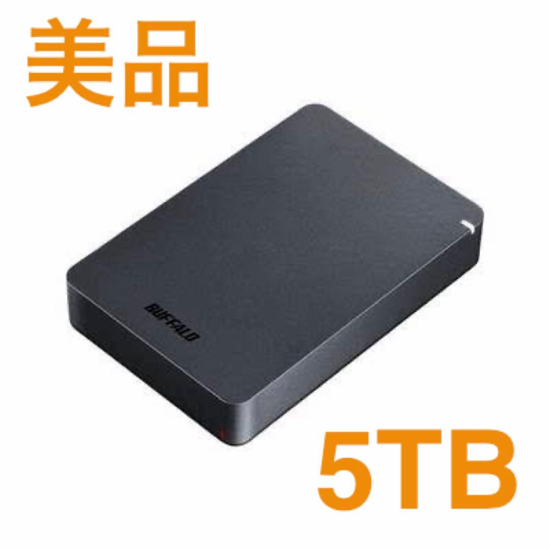 【美品】BUFFALO ポータブルHDD 5TB 耐衝撃 HD-PGF5.0U3