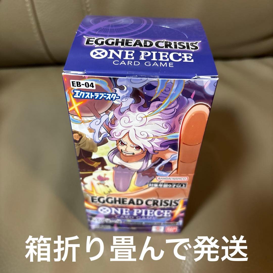 ワンピースカード　ベッグヘッドクライシス　　１ボックス　テープカット