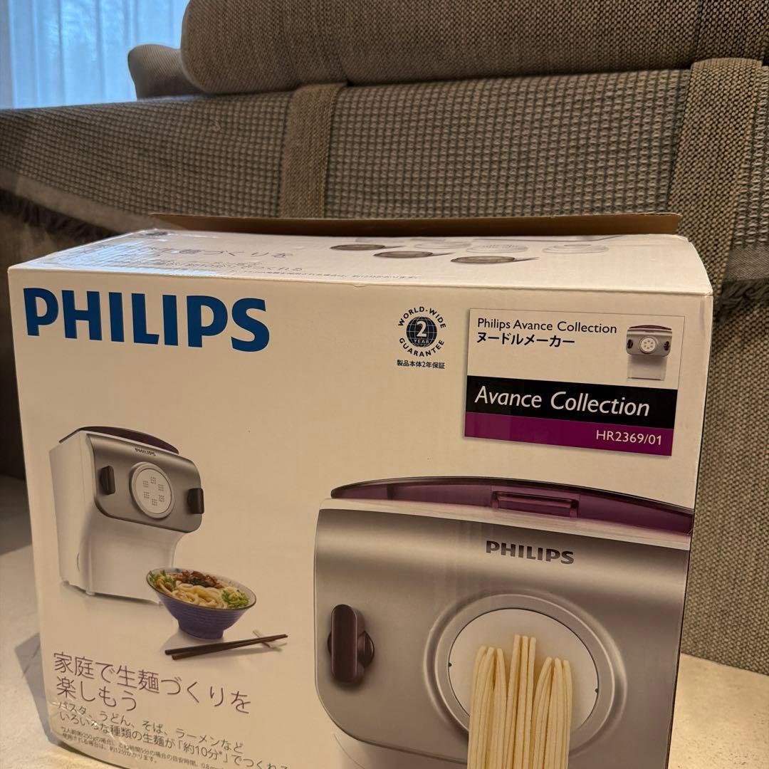 <新品>PHILIPS Avance Collection HR2369/01