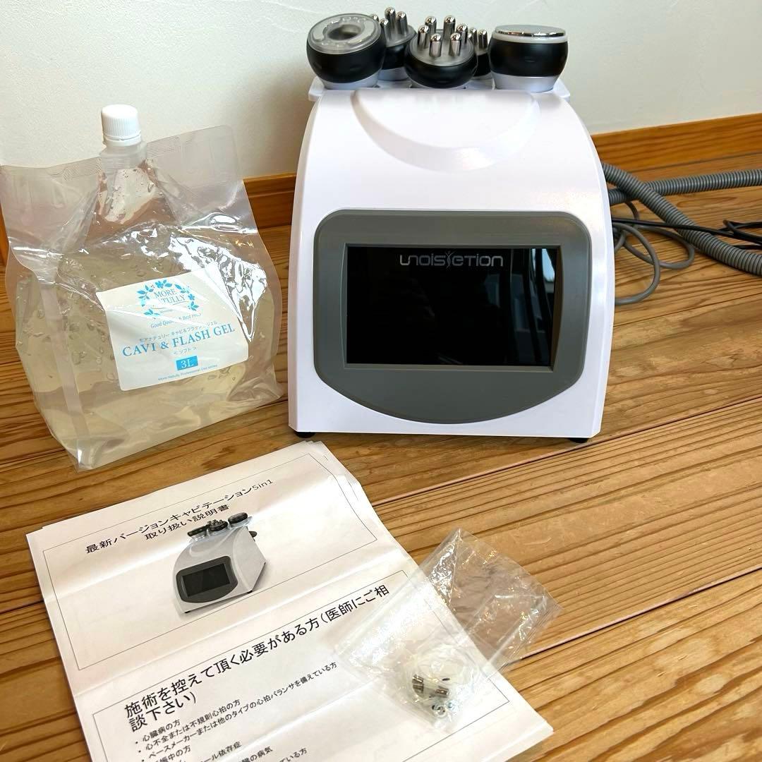 キャビテーション5in1 ラジオ波　フェイシャル ボディ　ジェル付き☆