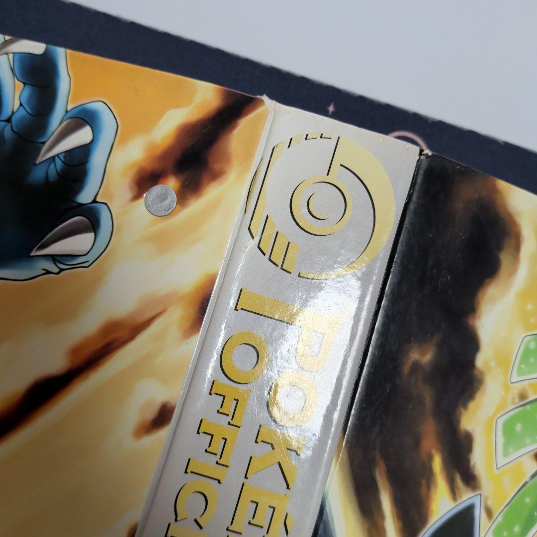 ポケモンカード　コレクションファイル　金の空銀の海　ホウオウ　ルギア　御三家