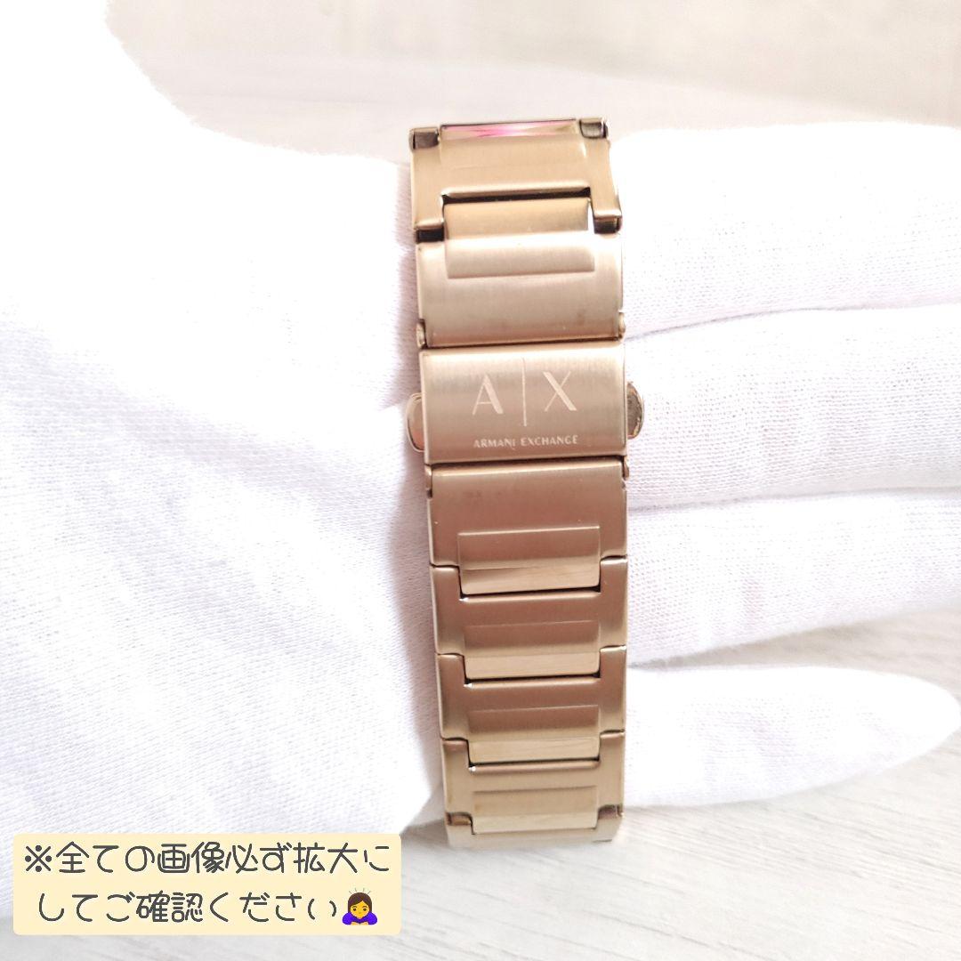 【アルマーニエクスチェンジ】 DW6A1 タッチスクリーン スマートウォッチ