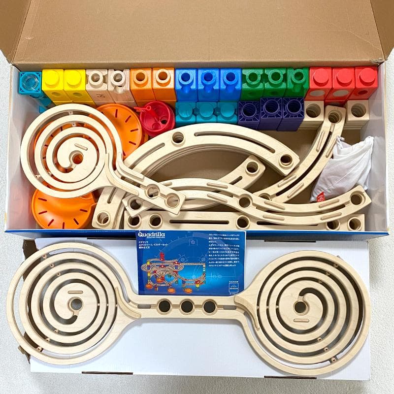 【美品】クアドリラ エクストリーム・ビルダーセット 知育玩具 ボーネルンド