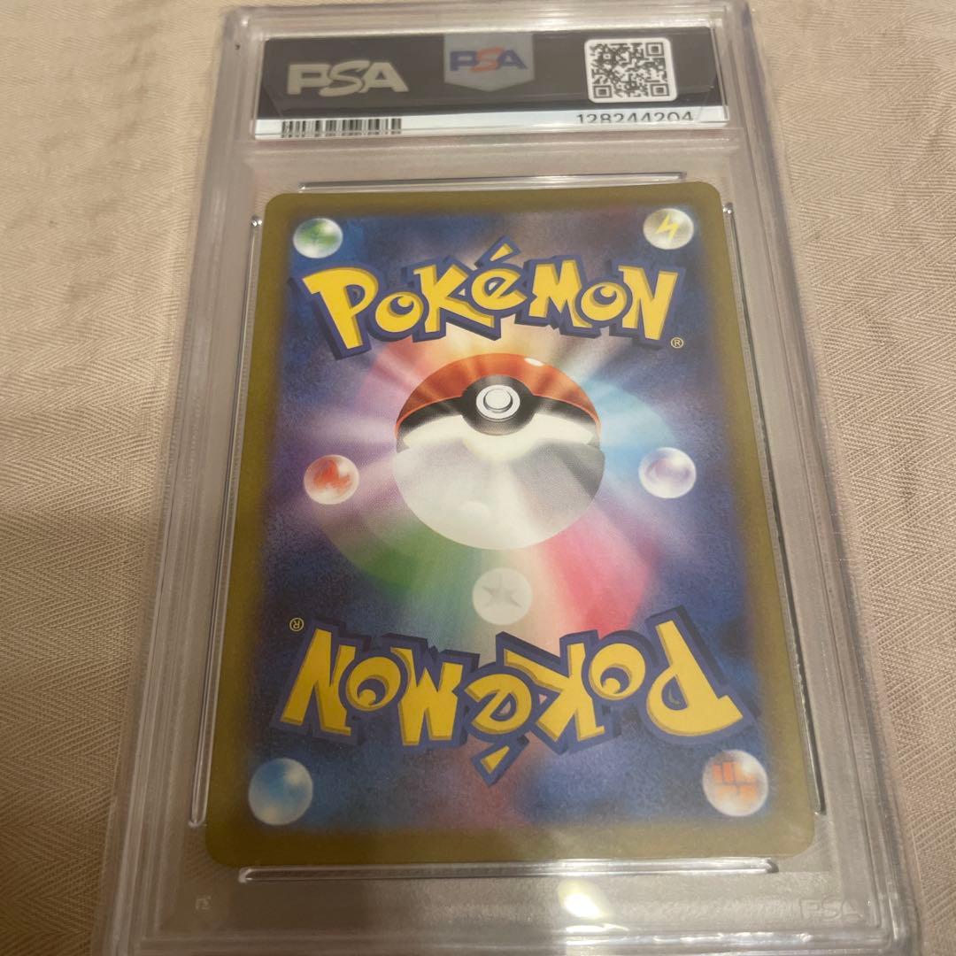 ヒトカゲ AR PSA10 ポケモンカード　151強化拡張パック