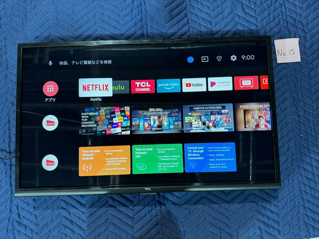 【TCL】 液晶テレビ 32インチ 32S5200A No.15