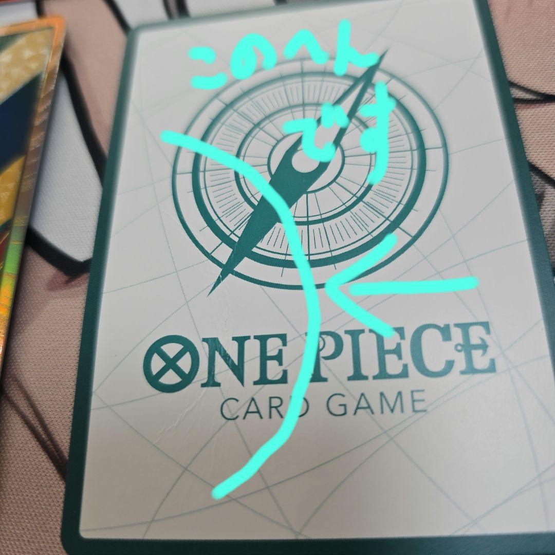 ハンニャバル　金ドン　一枚折れ傷あり！