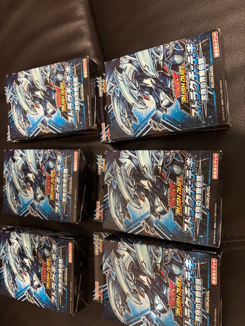 即購入歓迎　遊戯王ラッシュデュエル ストラクチャーデッキ 究極の青眼伝説　6個