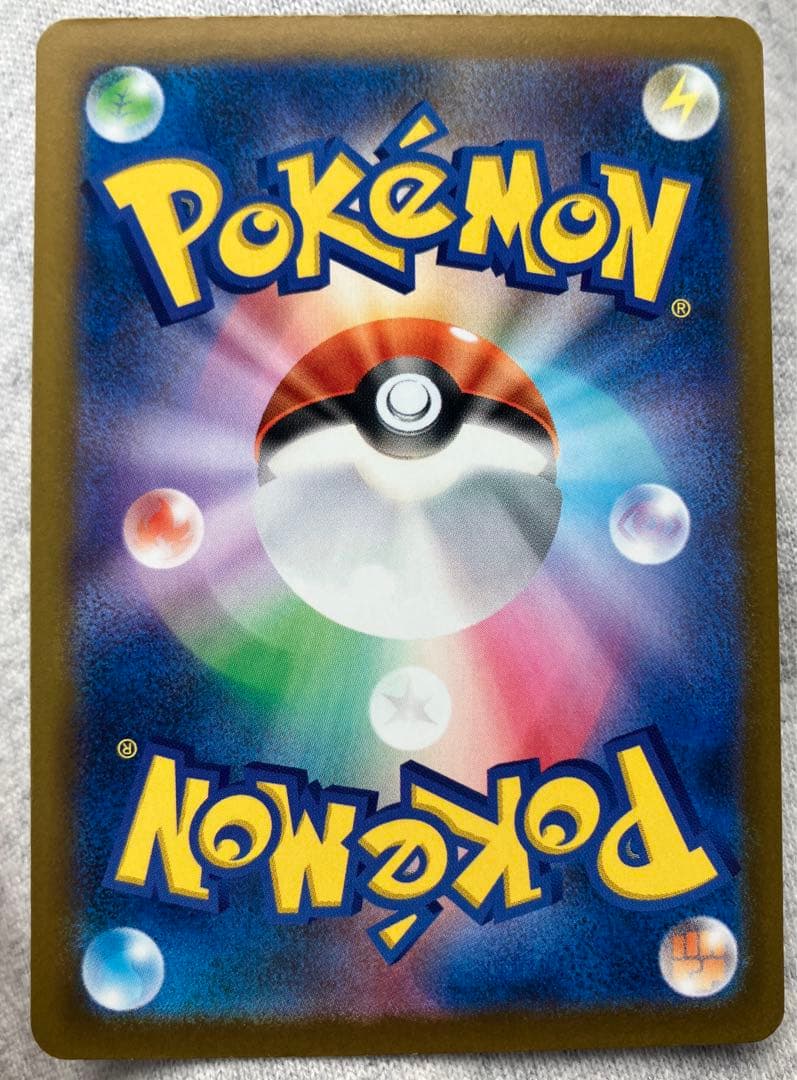 メガゲンガーexSAR