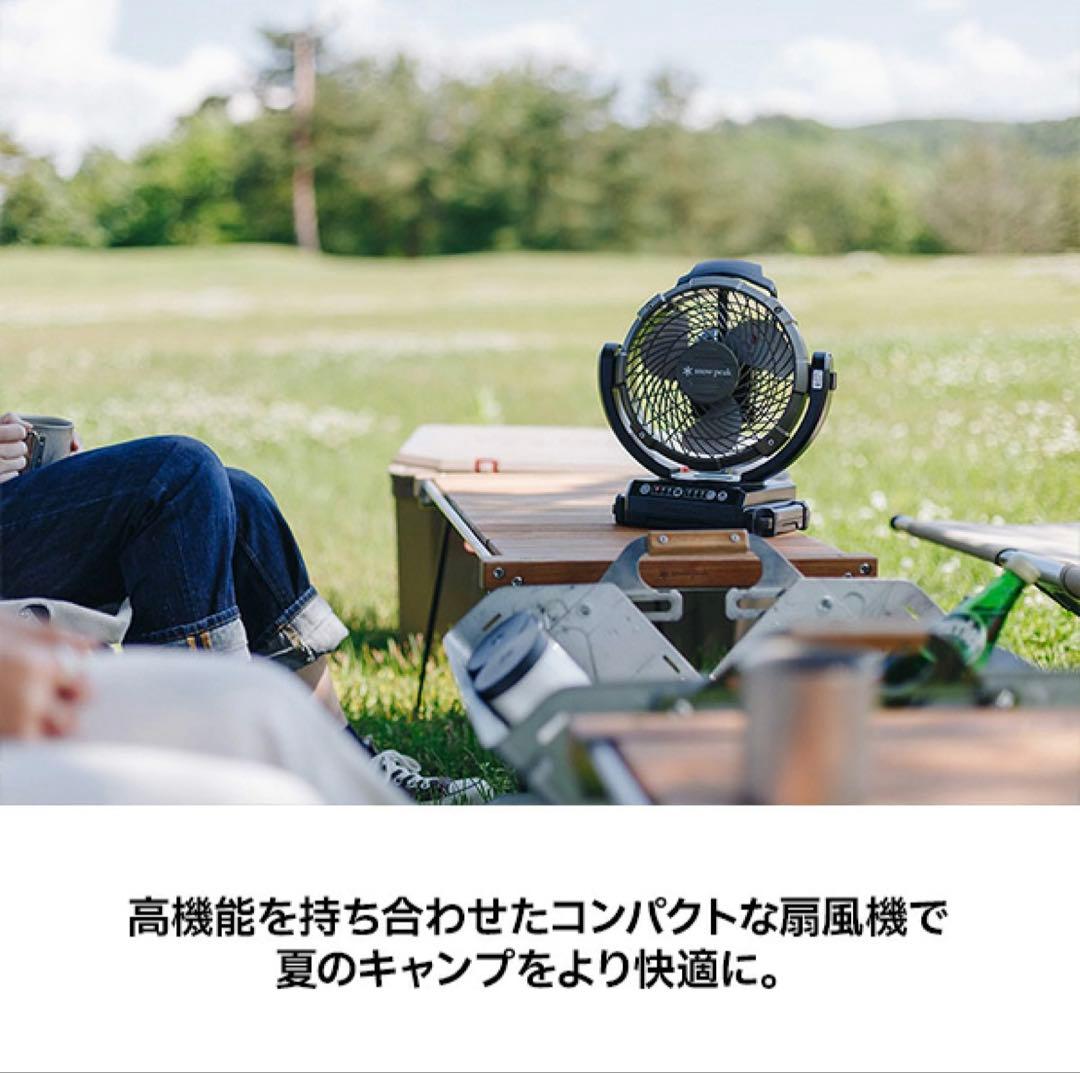  peakフィールドファンMKT-102 本体のみバッテリー・充電器別売