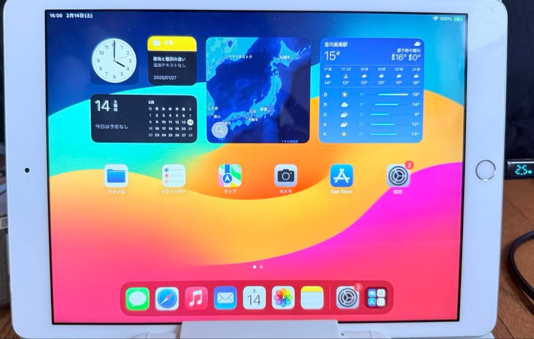 Apple iPad (第8世代) シルバー 32GB