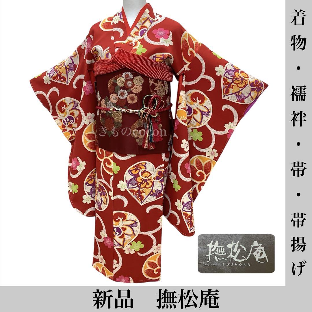 ◎mk-0002　【新品】　七五三　撫松庵　女の子　7歳　4点セット　8-8