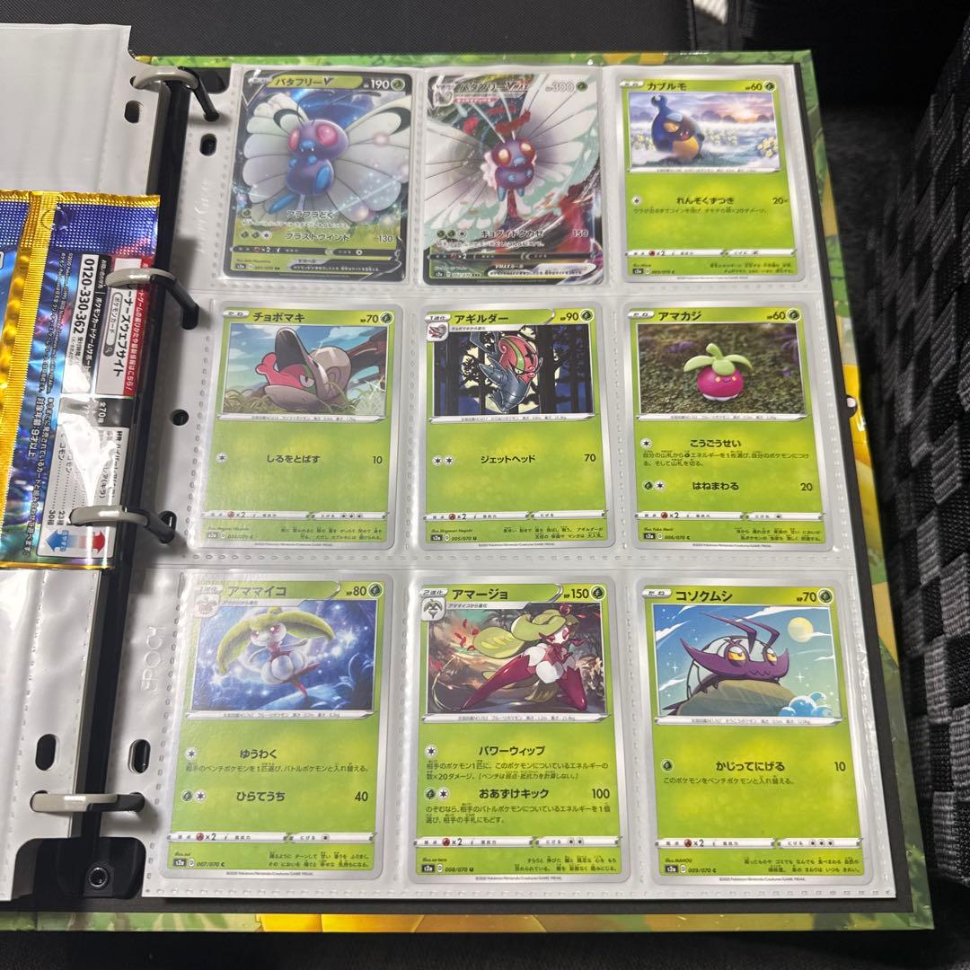 ポケモンカード s2a 爆炎ウォーカー まとめ サーナイトv sr 他