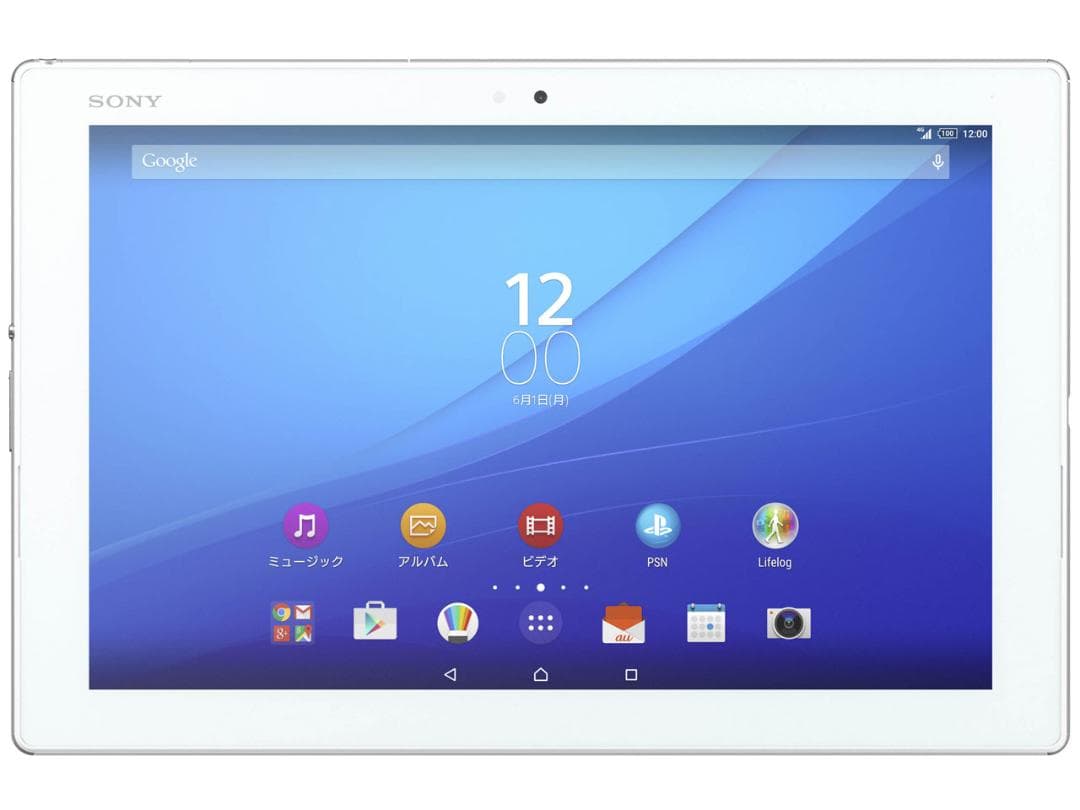 未使用品Sony Xperia Z4 Tablet SOT31 AU　OS7.0
