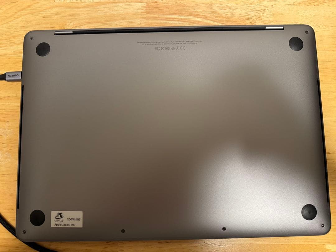 Apple MacBook Pro A1706(2017) 現状品