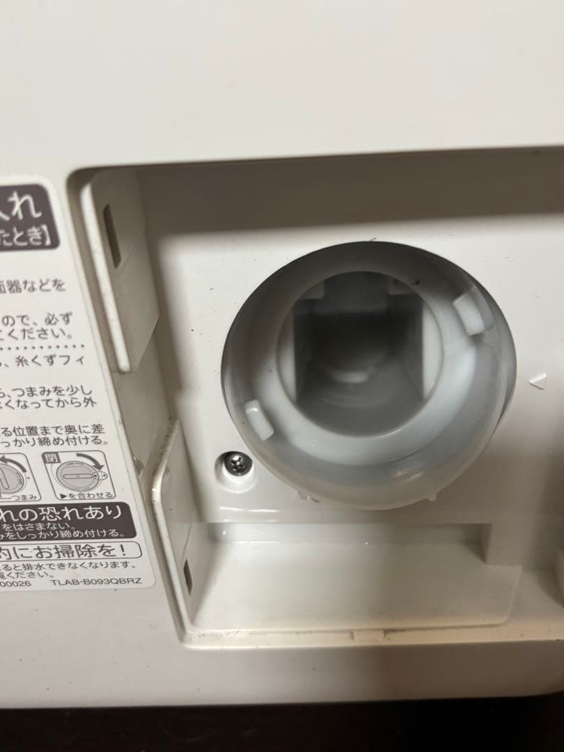 SHARP ドラム式洗濯機 ES-S7G-WL 7kg 2022年