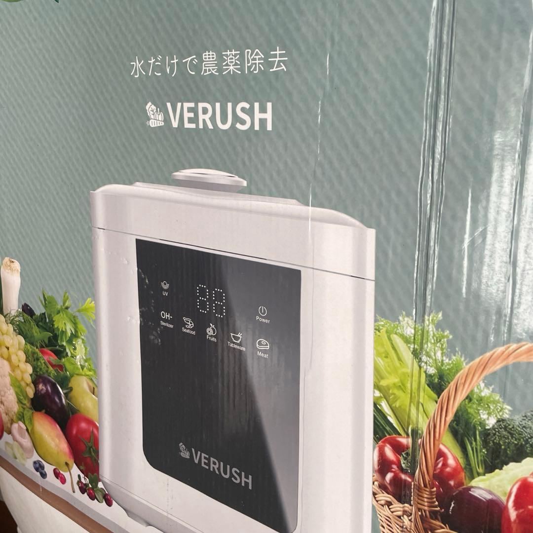 VERUSH 洗浄機器　送料無料　値引き中