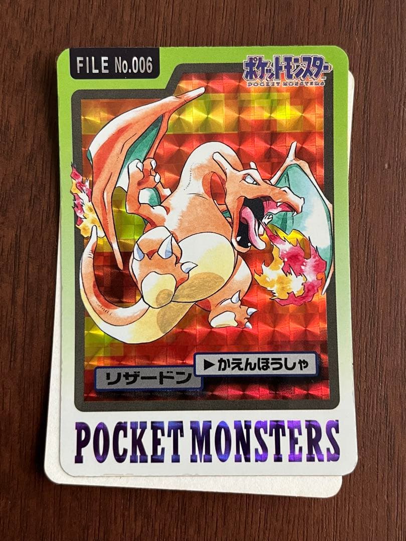 ポケモン　カードダス　リザードン　ポケカ