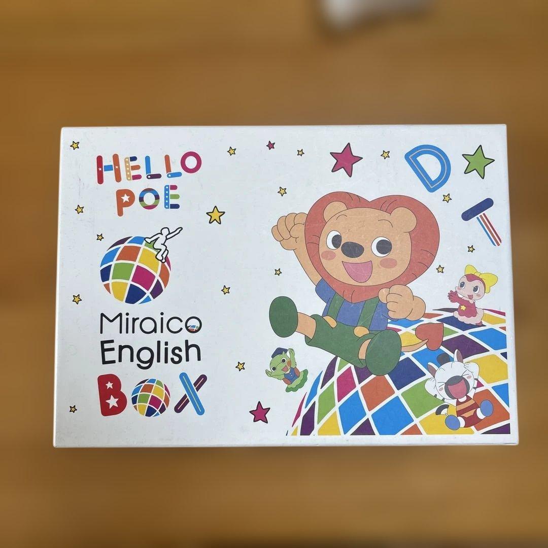 ミライグリッシュBox 知育玩具