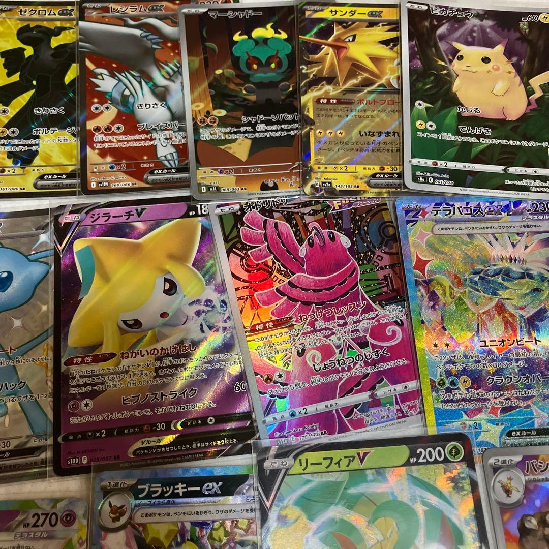 ポケモンカード引退品　メガリザードン/ダークライ含む　まとめSAR SR AR他
