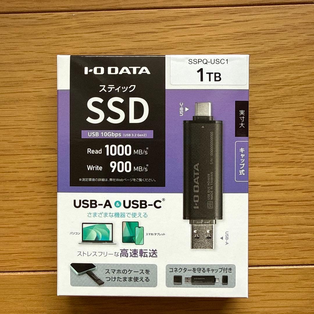 I-O DATA 外付けSSD 1TB SSPQ-USC1