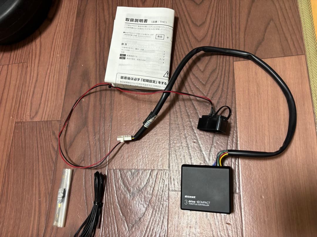 pivot 3-drive・COMPACTアルファード・ヴェルファイア　スロコン