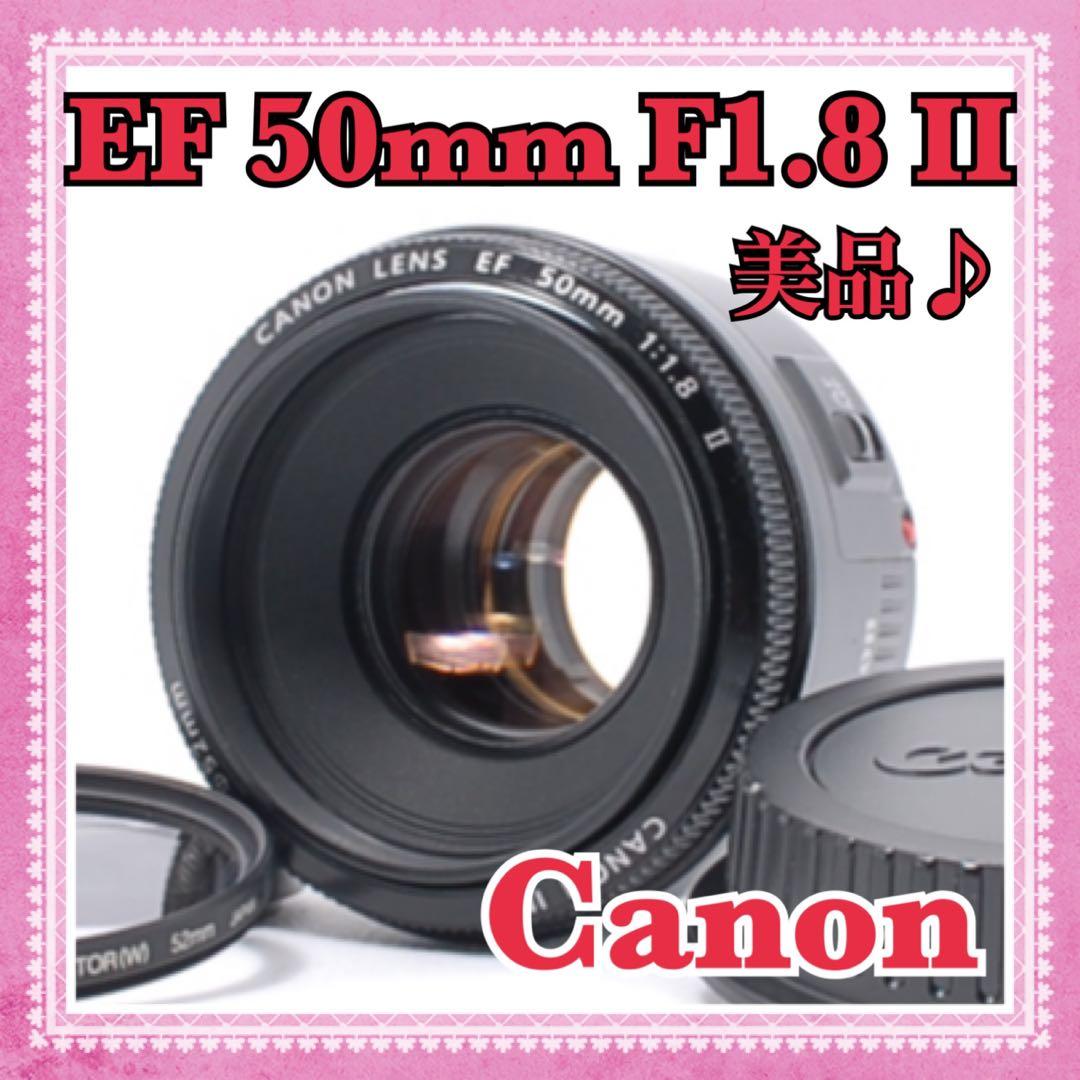 【単焦点レンズ】Canon EF LENS 50mm f1.8 Ⅱ☆美品✨