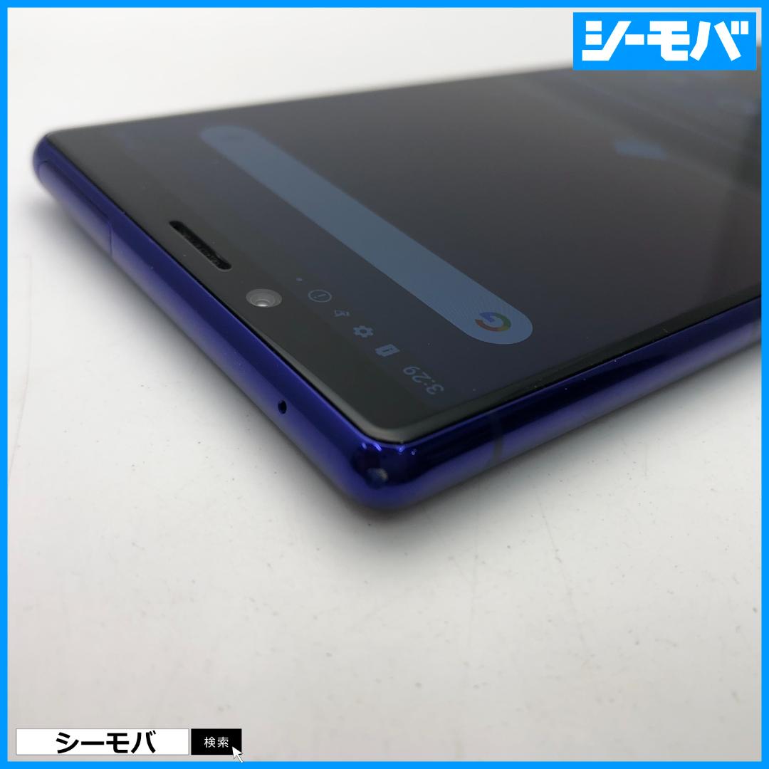 5254 SIMフリー Xperia 1 SO-03L docomo 中古