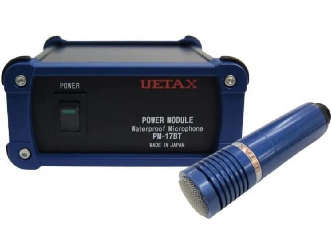 ウエタックス 防水マイク um-195A/PM-17BT ブルー