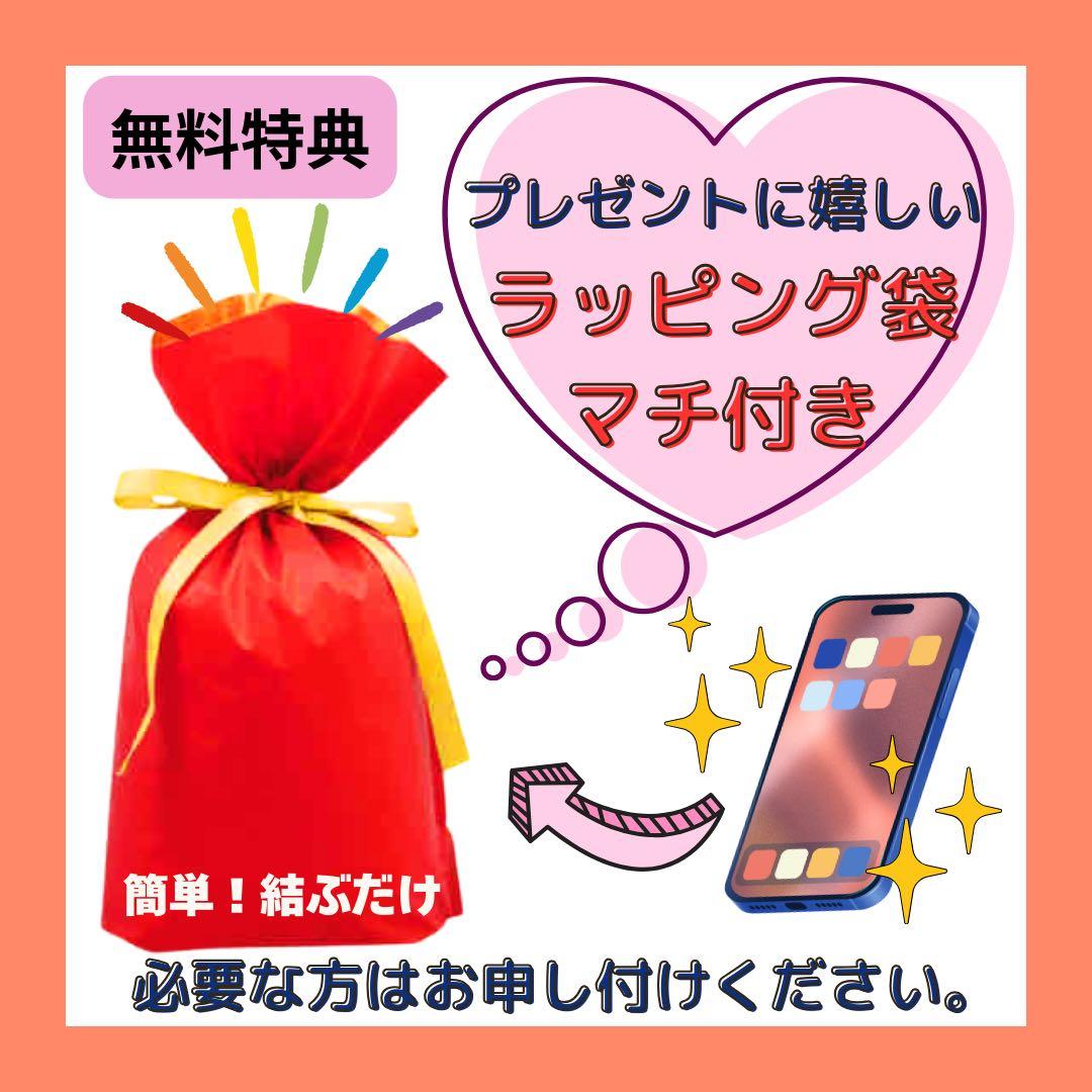 B iPhone 13 mini 256 GB SIMフリー ブラック 本体