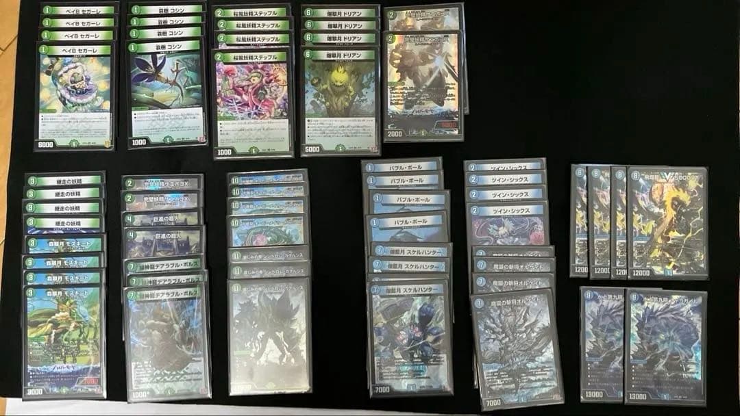 ハイパーエナジー　2デッキセット66枚(緑単と青緑)＋おまけ