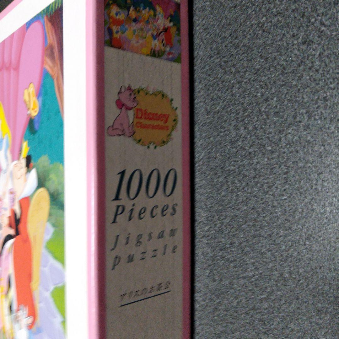 ディズニー　ジグソーパズル　アリスのお茶会　1000ピース