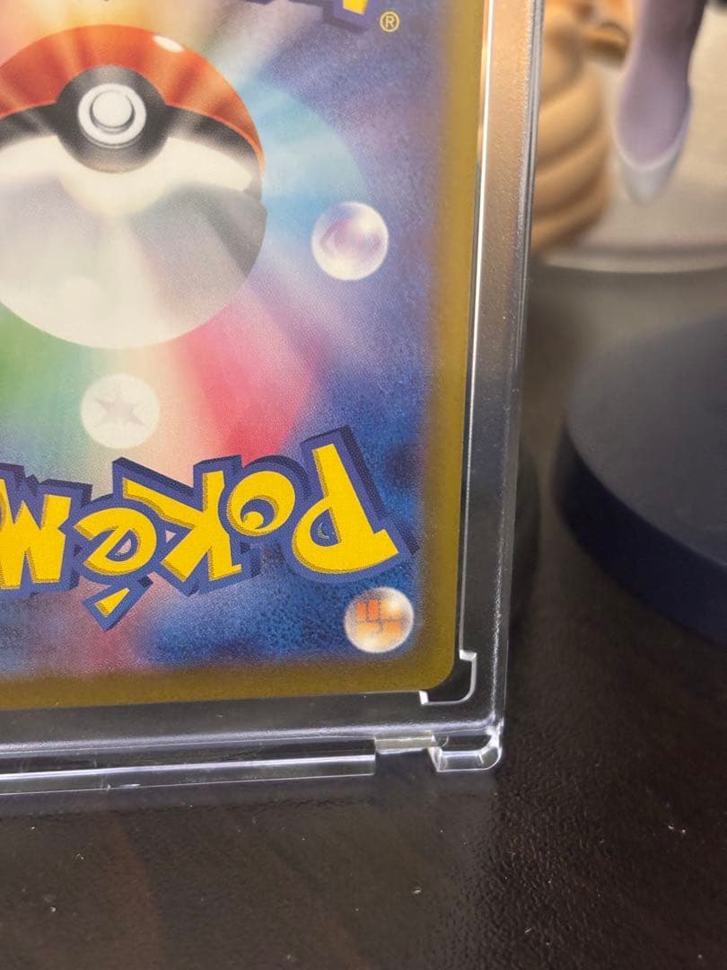 シロナのガブリアスsar 美品