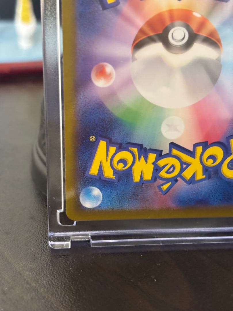 シロナのガブリアスsar 美品