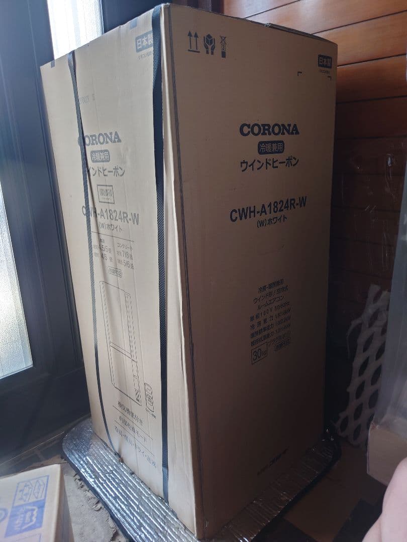 コロナ冷房と暖房兼用ドライ送風ウインドエアコン自作キャンピングカー等　窓用リララ