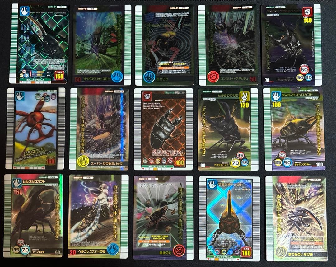 ムシキング　カードまとめ売り