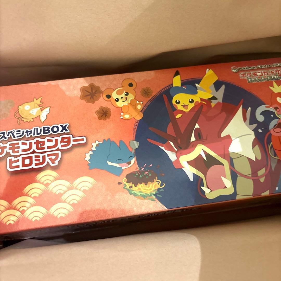ポケモンセンターヒロシマ スペシャルBox シュリンク未開封