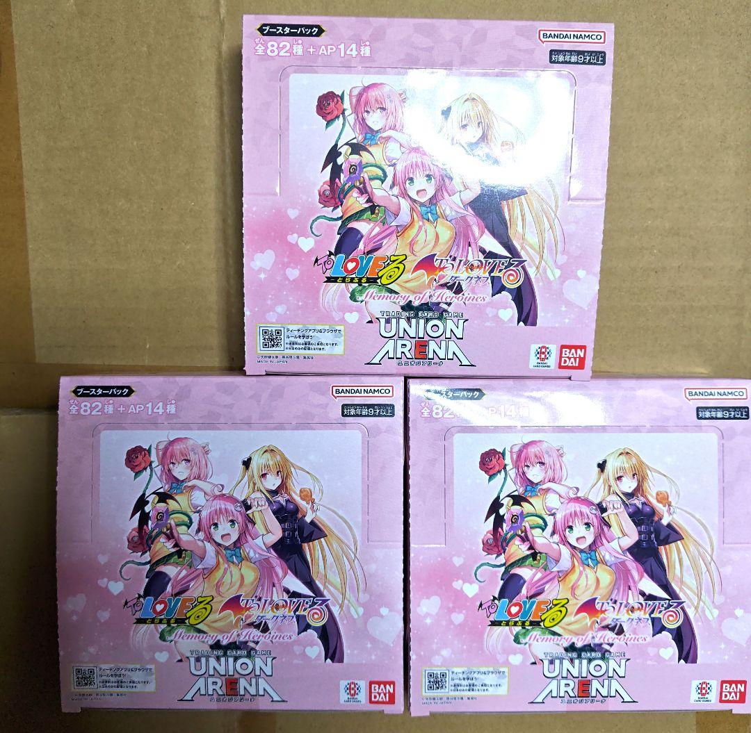 UNION ARENA ToLOVEる 新品未開封 3BOX テープ付き
