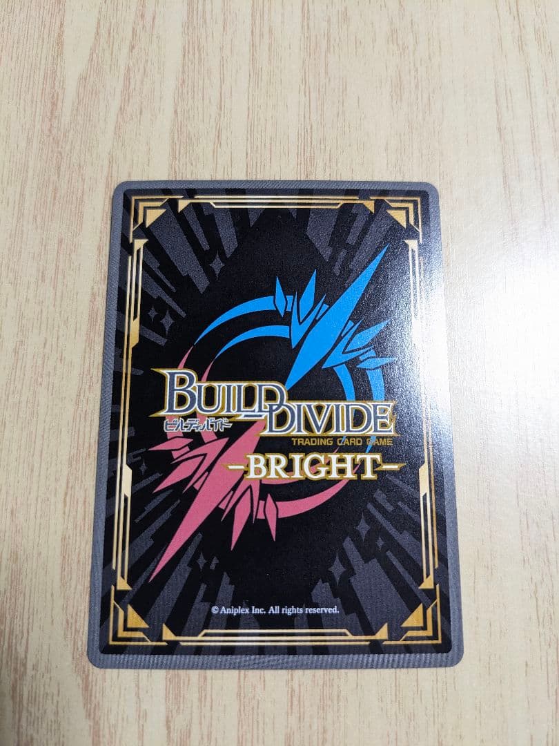 ビルディバイドブライト　着せ恋　ヤバヤバのヤバ　喜多川海夢　BR サイン