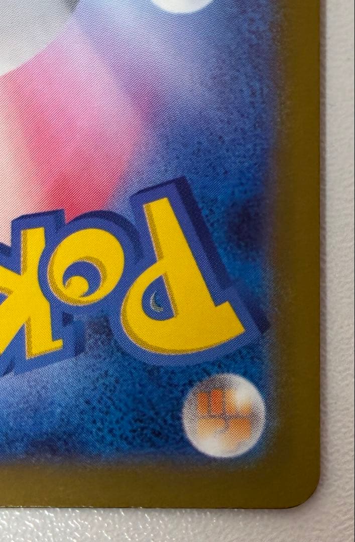 デデデちゃんリザードンex sar 黒煙の支配者