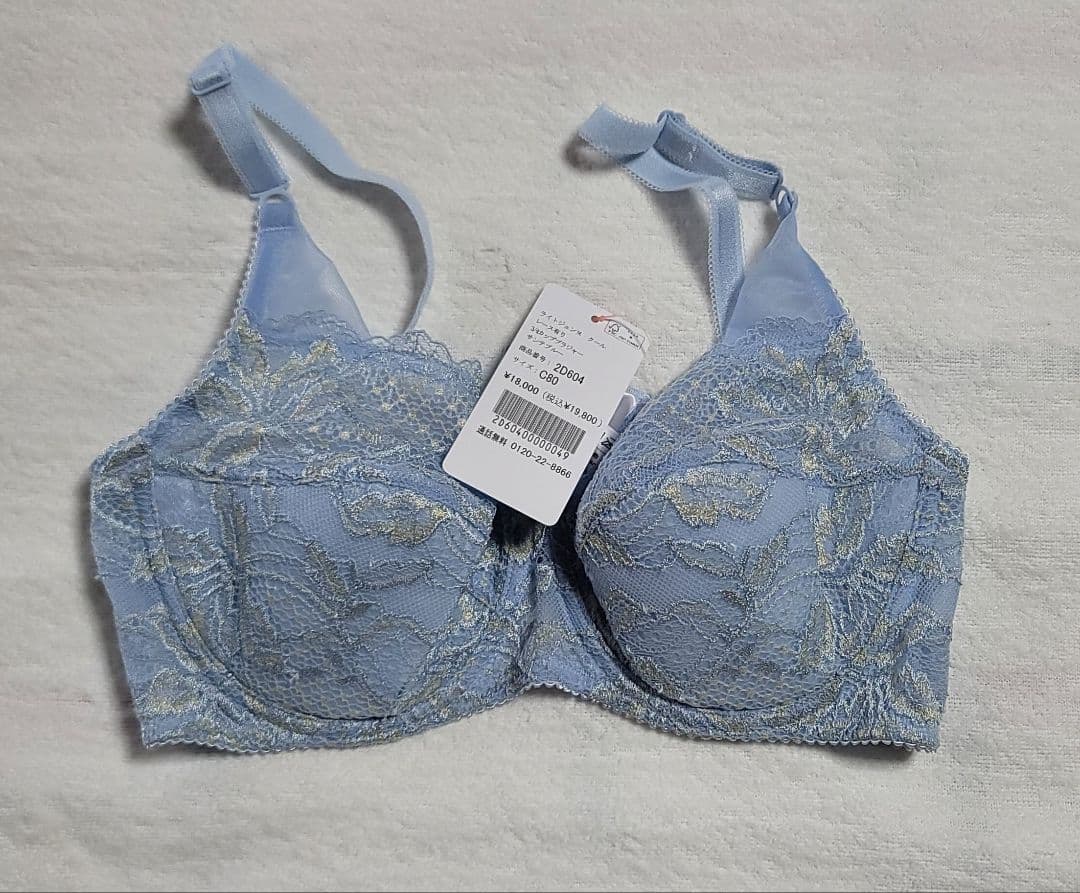 【新品】ダイアナ 補正下着 3点セット(水色)