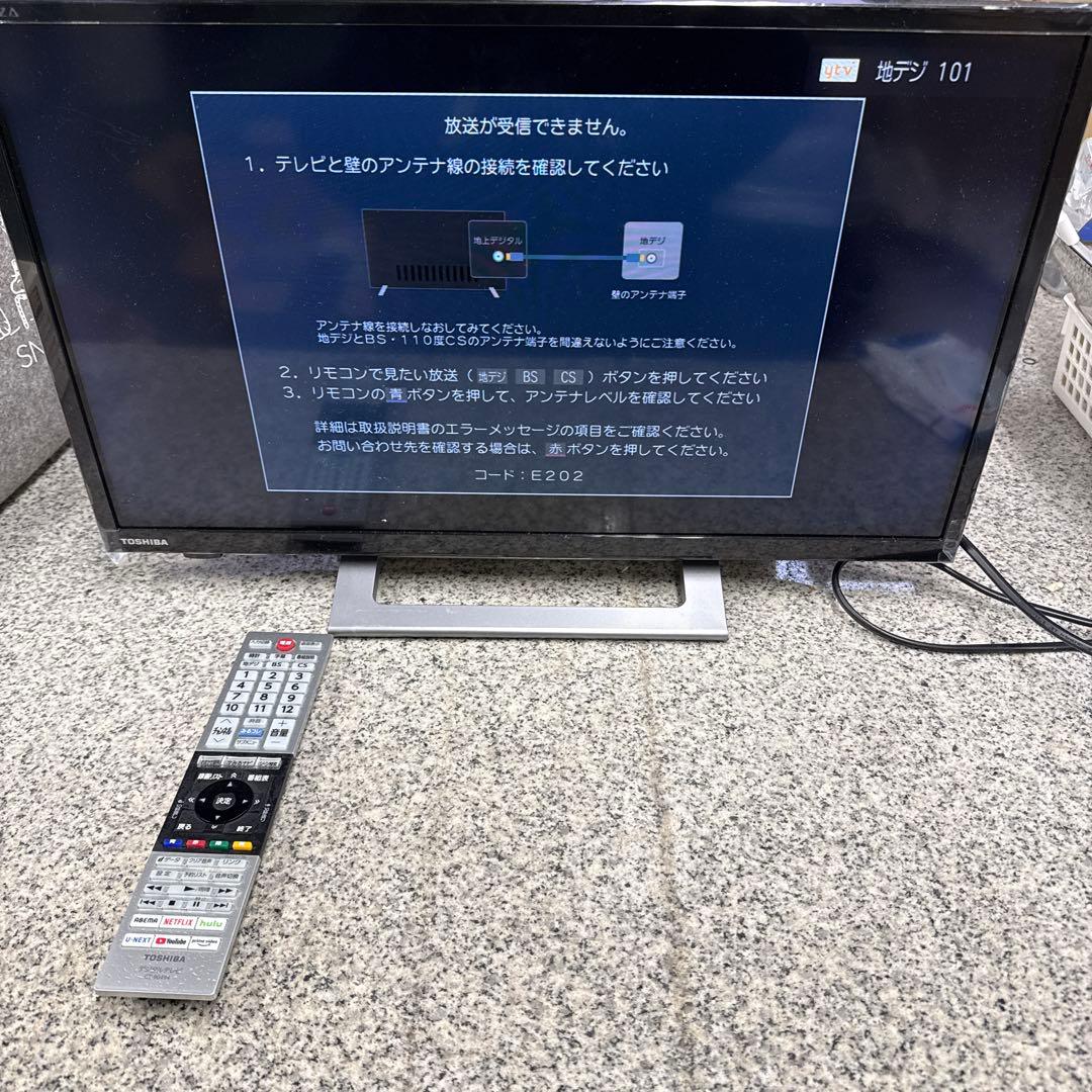 ト*ン様 ★TOSHIBA 液晶テレビ 24V34 リモコン付き 2020年製
